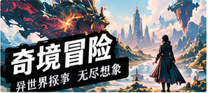 云端来客
